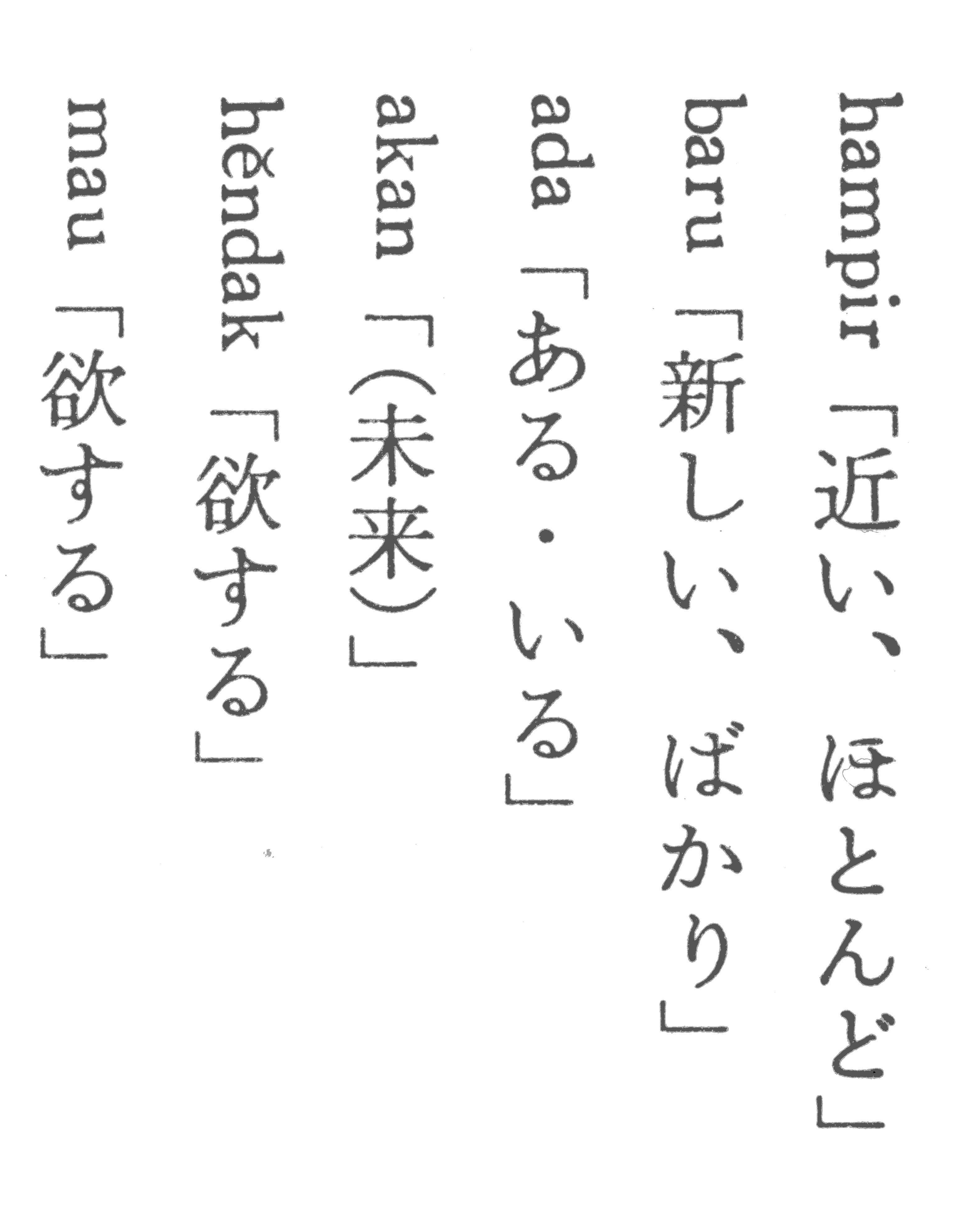 Detail from p.62 of